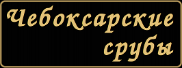 Главная